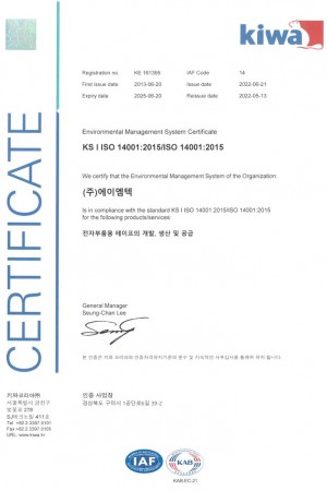 ISO 14001