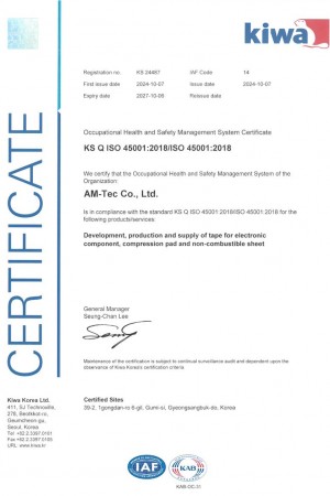 ISO 45001 인증서(영문)