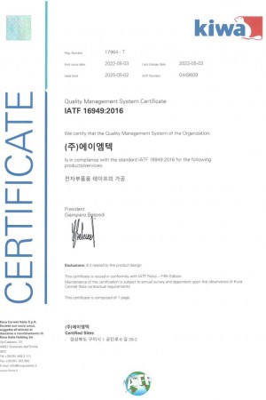 IATF 16949